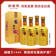 高爐家和諧年份6年純糧食酒整箱附禮袋濃香型白酒送人商務(wù)宴請安徽特產(chǎn) 52度 500mL 4瓶 1箱