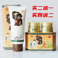 纖麗纖麗中薬王排掉毒凈白祛斑AB霜+洗面奶套裝美膚白祛斑霜 日霜晚霜+洗面奶【拍2單送1單】