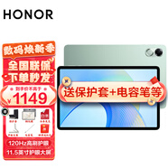 榮耀平板X8 Pro 護(hù)眼全面屏平板電腦 學(xué)生網(wǎng)課學(xué)習(xí)專用辦公影音游戲娛樂 X8 Pro 8G+128GB WiFi版 天青色 官方標(biāo)配