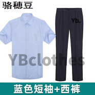 宰摟農(nóng)行工作服2024新款業(yè)農(nóng)工作服男襯衫銀行行服商務長短袖藍色 農(nóng)男藍短袖+西褲 412XL