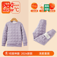 貓人校服神器兒童內(nèi)搭保暖棉襖內(nèi)膽秋冬季男女童加厚保暖內(nèi)衣套裝馬甲 淺紫套裝（上衣+棉褲） 170【高155-168cm，重75-95斤】