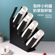 拜杰（Baijie）臺(tái)式紙杯架一次性杯子架取杯器塑料杯架紙杯托架LY-78