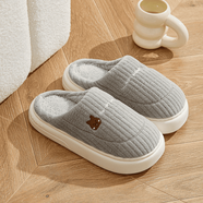度茵初冬天棉拖鞋女室內保暖鞋家用厚底居家居毛毛絨男士棉鞋秋冬季 灰色（條紋兔） 40-41 （適合39-40）