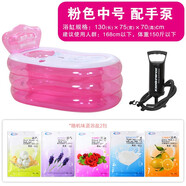 伊潤充氣浴缸 大號加厚家用泡澡桶 折疊浴室浴桶洗澡盆成人沐浴桶 中號/粉色+配手泵