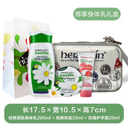 HERBACIN德國好本清小甘菊護手霜禮盒中秋節實(shí)用伴手禮企業(yè)團購員工福利 護手霜身體乳禮盒