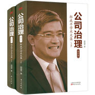 另著郎咸平說中國(guó)經(jīng)濟(jì)的舊制度與新常態(tài)郎咸平說誰在拯救中國(guó)經(jīng)濟(jì)馬克思中觀經(jīng)濟(jì)學(xué)拯救世界的經(jīng)濟(jì) 公司治理：郎咸平學(xué)術(shù)文集 定價(jià)138