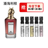 潘海利根潘海利根獸首鹿狐貍牛羊貓獅子牧羊少年琴酒月亮正品試店 2毫升荒野石楠