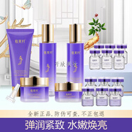 植美村ZMC套裝人參靈芝奢寵煥顏禮盒 密集補(bǔ)水保濕潤膚七夕獻(xiàn)禮 奢寵煥顏禮盒