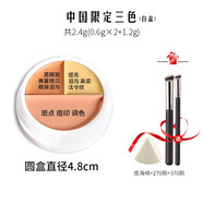 德國魅影歌劇魅影遮瑕膏小樣遮瑕盤(pán)中國限定三色六色遮黑眼圈淚溝面具試色 限定三色2.4g