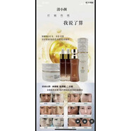 【官方旗艦】清小顏打破傳統白雪公主系列美容院正品水乳精華面霜保濕祛黃抗氧護理 臻享花萃親膚原液100ml