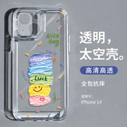 英愷達(dá) 適用蘋果14手機(jī)殼iphone14保護(hù)套全包防摔抗指紋軟殼男女款創(chuàng)意透明保護(hù)殼開心色塊