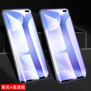 豆圖紅米K30i鋼化膜小米5g手機(jī)k30i5g屏保m1貼莫Redmi全屏M2001G7AE藍(lán)光M20 紅米k30i【3片裝混合版】2張高清+1張藍(lán)光  小米其他型號(hào)
