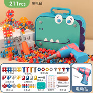 螺絲刀拆卸工具箱兒童玩具擰螺絲釘3到6歲男孩電鉆拼裝禮物 【卡通恐龍】211件套手提工具箱 +電鉆+電池