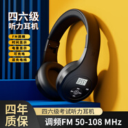 森卡恩英語四六級聽力耳機四級調頻專八專四FM六級4級藍牙b級大學專用耳麥 充電款【帶時間+電量顯示】黑色 套餐三  耳機+帶麥線+收納袋