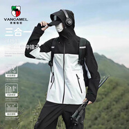西域駱駝（VANCAMEL）沖鋒衣男女三合一防風(fēng)登山服抓絨衣可拆卸夾克外套男 黑白 S