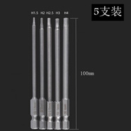 朵維爾米（dower me）批頭內(nèi)六角電動(dòng)電鉆螺絲刀套裝進(jìn)口S2加硬材質(zhì)6.35mm 1/4六角柄 5件套六角批頭(100mm長(zhǎng))