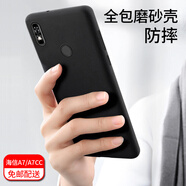 拓蒙 適用于海信閱讀手機A7/HNR320T黑色手機殼A7CC版6.7英寸全包磨砂防摔防滑硅膠后背保護軟套 黑色全包防摔硅膠軟殼*單殼