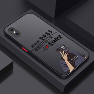 仙道彩 適用蘋(píng)果X手機殼XsMax新潮男磨砂硬殼iPhoneXR防摔保護套個(gè)性創(chuàng  )意文字鏡頭全包潮流款 蘋(píng)果x 神秘黑-榮歸故里+全屏膜