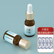 瞳話(huà)馬應龍眼部精油淡化眼紋改善眼袋保濕舒緩緊致精油中秋送禮 抗皺眼部精油10ml