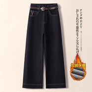 九分闊腿牛仔褲女2025秋冬新款高腰寬松小個(gè)子顯瘦復古加絨直筒褲 丹寧藍-加絨-贈皮帶 2XL (30) 建議125-135斤