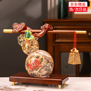 赟婭新中式稱心如意葫蘆擺件客廳玄關(guān)高檔輕奢酒柜裝飾品喬遷新居禮物 稱心如意葫蘆擺件【禮盒款】
