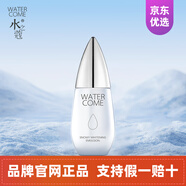 水之蔻瑩肌密集水乳套裝補(bǔ)水保濕洗面奶潔面乳面霜凝露官網(wǎng)正品專柜 乳液100ml（新包裝）