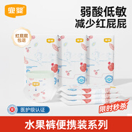 宜嬰新夢想家拉拉褲試用裝小內(nèi)褲超薄透氣尿不濕男女寶寶通用尿褲 水果拉拉褲XXL碼6片
