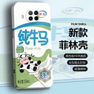 紀(jì)普（JENPOONR） 紅米note9手機(jī)殼note9pro全包創(chuàng)意潮牌醬香拿鐵菲林殼簡約高級(jí)感創(chuàng)意網(wǎng)紅男女新款保護(hù)套 【FL087純牛馬】創(chuàng)意搞怪菲林殼 紅米NOTE9 5G