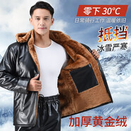 勵(lì)陽(yáng)男士皮衣皮褲套裝加絨厚外套外賣(mài)騎手代駕防風(fēng)保暖抗寒工裝皮棉衣 加絨防盜皮上衣 3XL【140-150斤】