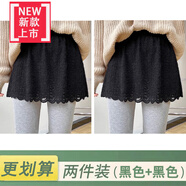 愛夸貓（AIKUAMAO）屁簾女衛(wèi)衣打底神器下擺遮小屁簾打底褲內(nèi)搭秋冬季蕾絲半身裙女遮 黑色+黑色 S