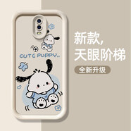 韓菲琪適用于OPPO R17手機(jī)殼PBEM00保護(hù)套r17天眼階梯卡通可愛磨砂男女情侶軟硅膠全包防摔外殼 【卡匯.天眼】足球帕恰狗 OPPO R17
