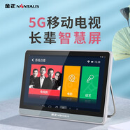 金正老人唱戲機老年人看戲機廣場舞視頻機音響帶顯示屏收音機視頻播放器移動網絡小電視 15“WIFI觸屏旗艦版-電視直播 128G精選視頻內存版