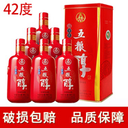 五糧醇紅淡雅濃香型白酒整箱 42度 500mL 6瓶 紅淡雅鐵盒黃邊