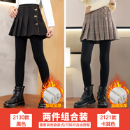 小豬彼特女童加絨打底褲秋冬假兩件褲裙百褶裙冬裝裙褲兒童春秋裙子打底裙 2130黑色+2121卡其【加絨兩件】 140 cm