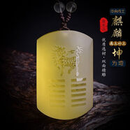 文晶閣黃水晶麒麟吊墜五行補土坤為地卦民族風復古飾品項鏈掛件定制 戴脖子上掛繩