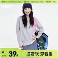 棉的美學(xué)230G純棉長袖t恤內(nèi)搭簡約高級(jí)打底衫男寬松百搭休閑圓領(lǐng)保暖上衣 「軟綿綿像暖云」竹炭灰 XL 「推薦130-150斤」