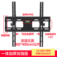樂視TV（Letv）樂視壁掛電視掛架32 40 43 50 55 65英寸通用液晶墻上電視支架 樂視26-55寸可調(diào)節(jié)角度款