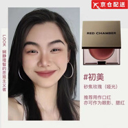 朱棧朱棧RC多用膏口紅腮紅眼影唇膏 【熱選推薦】初 美