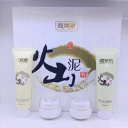 阿梵思自然蔻寇阿梵思火山泥四件套魔泥膜王日晚霜4合一提亮去黃套裝 散裝四件套
