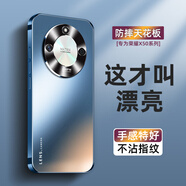 音威爾榮耀X50手機殼榮耀x50gt手機殼電鍍磨砂玻璃新款榮耀x60保護套x60pro全包防摔高端男女后外殼 x50/X50 GT【海藍色】膚感電鍍磨砂