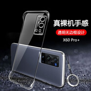 莫維斯vivox60手機外殼x60曲屏版手機殼x60pro+無邊框手機殼iqoo7保護套男女款防摔半包透明超薄硬殼 【高品質(zhì)透明殼】vivox60pro+