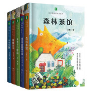 意林向日葵名家成長系列（全5冊）--我捅了馬蜂窩+蘇丹快跑+森林茶館+蛋殼里的推理小說+怪物游戲