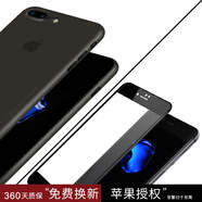 麥麥米適用蘋果iphone 8手機(jī)殼蘋果SE超薄磨砂透明殼8plus防摔簡約套 5.5英寸透明黑手機(jī)殼+黑色3D鋼化膜