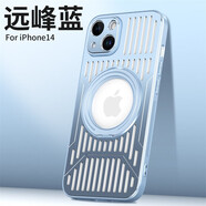 佩諾 蘋(píng)果16/15手機(jī)殼 iPhone15/16Pro保護(hù)套15Plus全包防摔max磁吸撞色金屬背殼散熱支架男女款外殼 【散熱金屬殼】藍(lán)色 蘋(píng)果16 版本