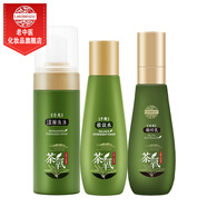 老中醫(yī)茶氧收縮毛孔套裝 氨基酸收斂細(xì)致毛孔清潔污垢改善粗糙護(hù)膚品 潔面泡沫+茶氧收斂水+茶氧循環(huán)乳