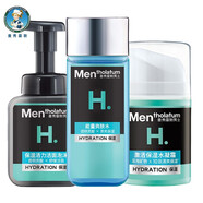 曼秀雷敦男士洗面奶套裝補水保濕活力潔面泡沫冰爽活炭潔面乳控油水份啫喱 泡沫150ml+能量水120ml+水凝霜