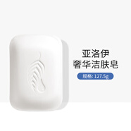 美樂(lè)家潔膚皂金穗潔膚香皂亞洛伊魅力燕麥去角質(zhì)潔膚香皂環(huán)保超市專柜 亞洛伊奢華潔膚皂 127.5g 1塊