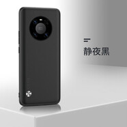 奧凱羅 鼎橋M40手機(jī)殼Mate40皮紋TD Tech防摔保護(hù)套pro鏡頭全包TDT一MA0時(shí)尚網(wǎng)紅