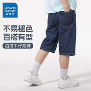 真維斯童裝男童牛仔短褲2025新款兒童五分褲夏季外穿中大童薄款褲子耐磨中褲 【常規(guī)款】牛仔藍(lán)/J純色 140