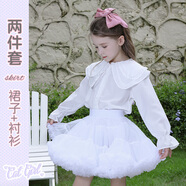 舞丘比tutu裙女童兔兔蓬蓬裙子公主裙突突蛋糕裙兒童寶寶凸凸半身裙套裝 珍珠白2代【tutu裙+長(cháng)袖】春秋 S碼【身高100-120cm】